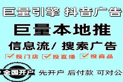 百度推广服务费大揭秘：如何实现精准投放